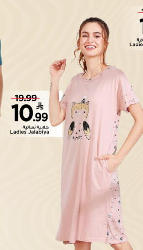 available at Mark & Save in KSA, Saudi Arabia, Saudi - Al Hasa