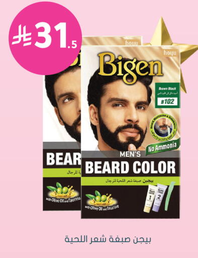 available at Nahdi in KSA, Saudi Arabia, Saudi - Wadi ad Dawasir