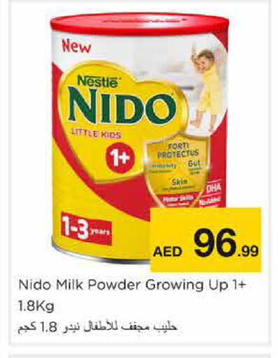available at نستو هايبرماركت in الإمارات العربية المتحدة , الامارات - الشارقة / عجمان