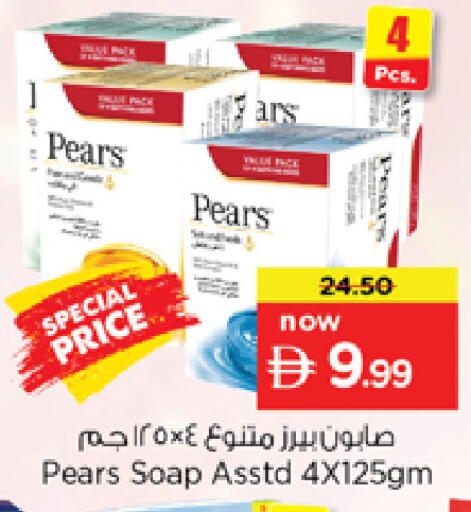 available at Nesto Hypermarket in UAE - Sharjah / Ajman