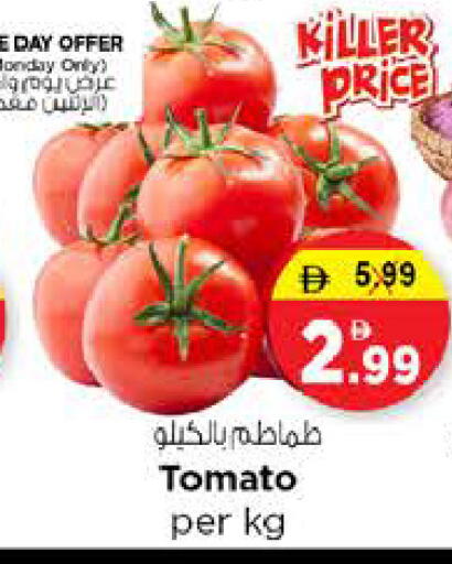Tomato available at نستو هايبرماركت in الإمارات العربية المتحدة , الامارات - الشارقة / عجمان
