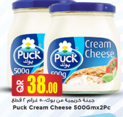 available at Marza Hypermarket in Qatar - Al Rayyan