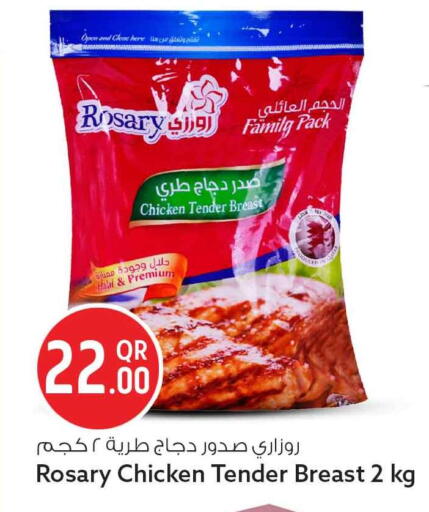 available at سفاري هايبر ماركت in قطر - الريان