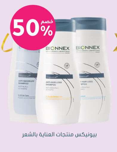 available at Nahdi in KSA, Saudi Arabia, Saudi - Hail