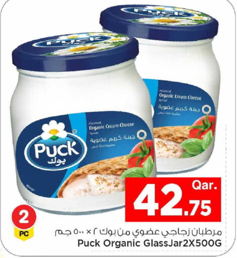 available at مارك & سيف in قطر - الشمال