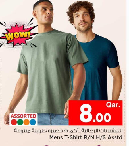 available at مارك & سيف in قطر - أم صلال