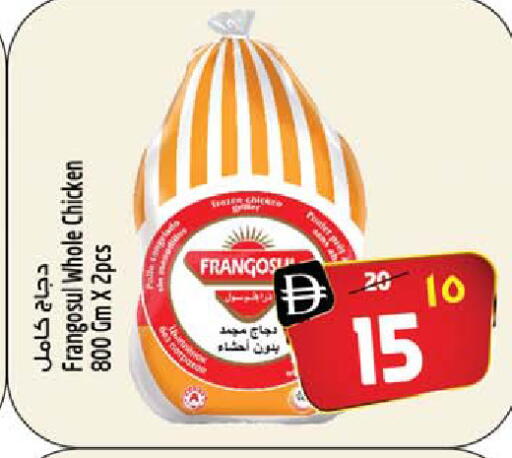 available at سفاري هايبرماركت in الإمارات العربية المتحدة , الامارات - الشارقة / عجمان