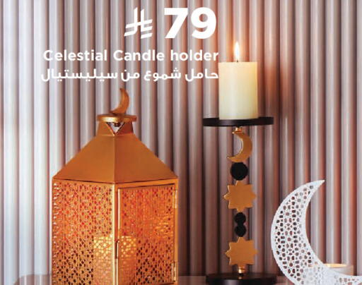 available at هوم بوكس in مملكة العربية السعودية, السعودية, سعودية - الرس