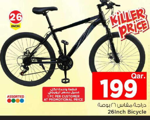 available at Mark & Save  in Qatar - Al-Shahaniya