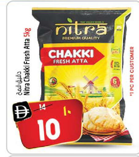 available at Safari Hypermarket  in UAE - Dubai