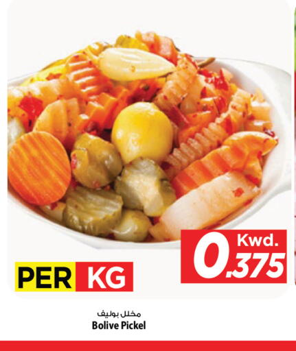 available at مارك & سايف in الكويت - مدينة الكويت