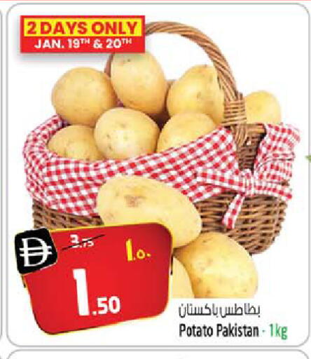 Potato from Pakistan available at سفاري هايبرماركت in الإمارات العربية المتحدة , الامارات - دبي