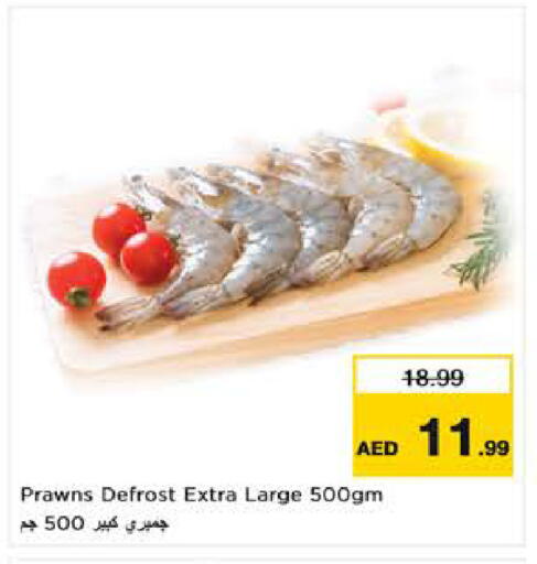 available at Nesto Hypermarket in UAE - Al Ain