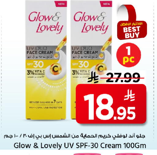 available at Mark & Save in KSA, Saudi Arabia, Saudi - Al Hasa