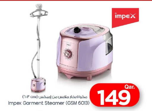 available at مارك & سيف in قطر - الخور