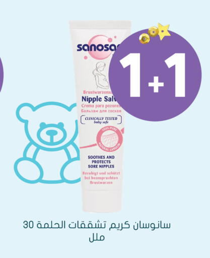 available at Nahdi in KSA, Saudi Arabia, Saudi - Khafji