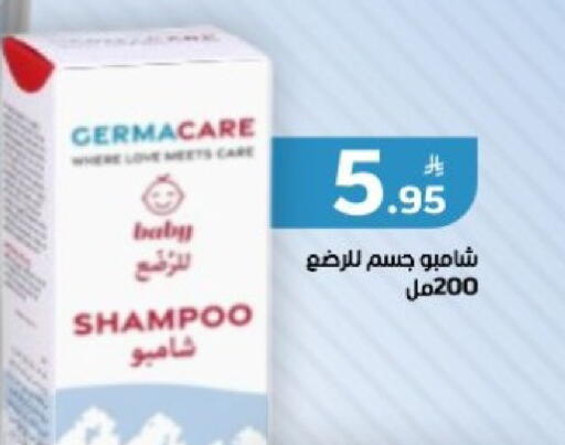 Apple available at Green Apple Market in KSA, Saudi Arabia, Saudi - Al Hasa