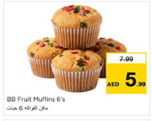 available at Nesto Hypermarket in UAE - Dubai