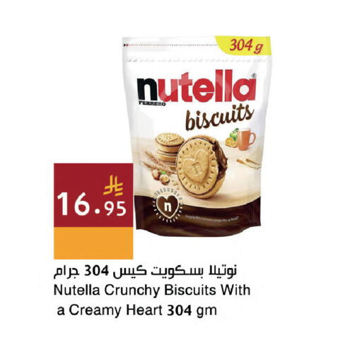 available at Hala Markets in KSA, Saudi Arabia, Saudi - Dammam