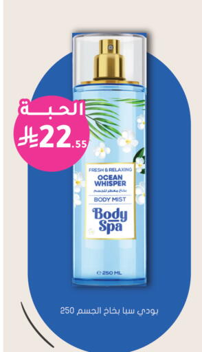 available at Nahdi in KSA, Saudi Arabia, Saudi - Sakaka