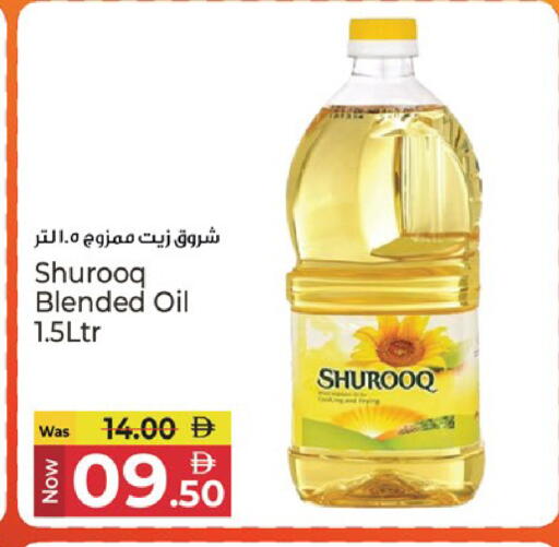 available at Kenz Hypermarket in UAE - Sharjah / Ajman