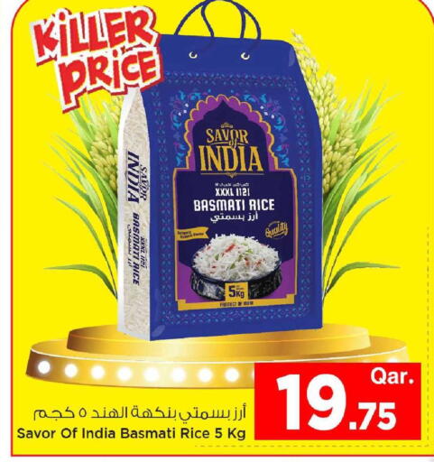 available at Mark & Save  in Qatar - Al Wakra