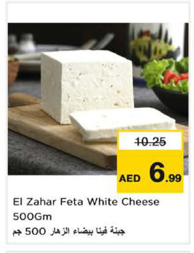 available at لاست تشانس in الإمارات العربية المتحدة , الامارات - ٱلْفُجَيْرَة‎