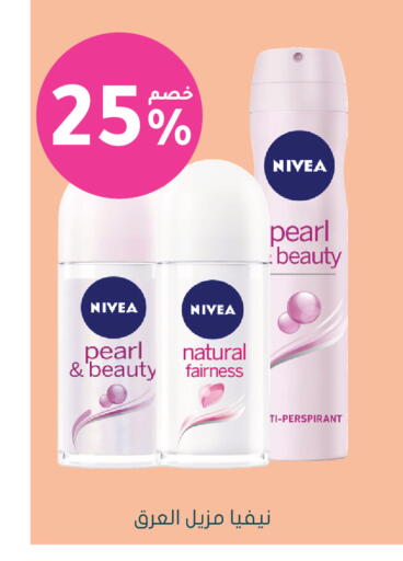 available at Nahdi in KSA, Saudi Arabia, Saudi - Sakaka