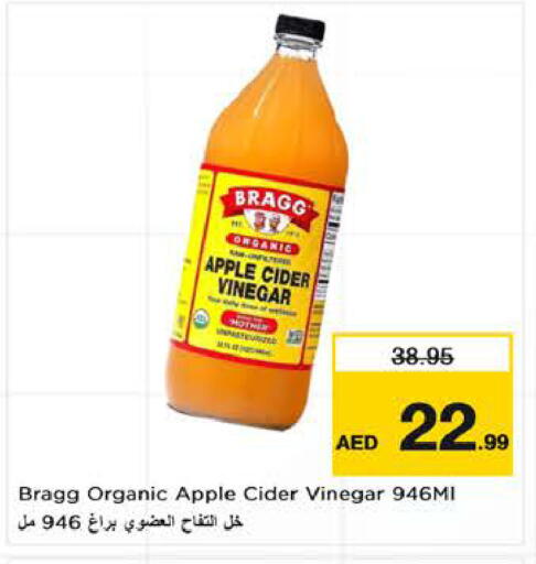 Apple available at Nesto Hypermarket in UAE - Sharjah / Ajman