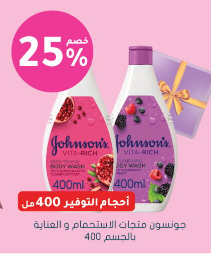 Pomegranate Raspberry available at  النهدي in مملكة العربية السعودية, السعودية, سعودية - سيهات