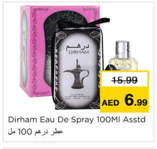 available at Nesto Hypermarket in UAE - Ras al Khaimah