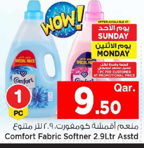 available at Mark & Save  in Qatar - Al Rayyan