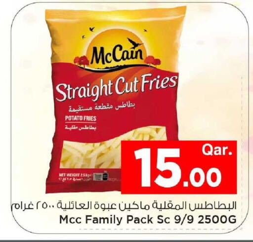 Potato available at مارك & سيف in قطر - الريان