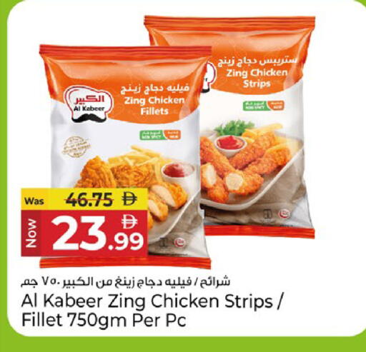 Noni available at كنز هايبرماركت in الإمارات العربية المتحدة , الامارات - الشارقة / عجمان