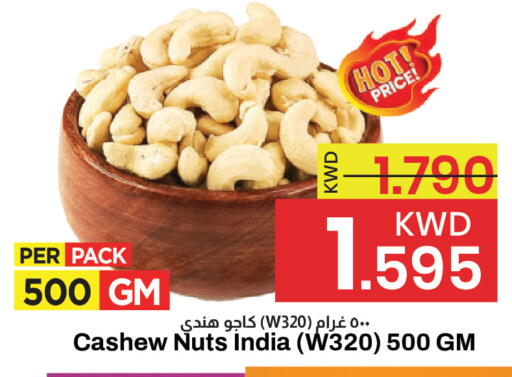 available at مارك & سايف in الكويت - محافظة الأحمدي