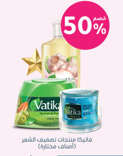 available at Nahdi in KSA, Saudi Arabia, Saudi - Arar