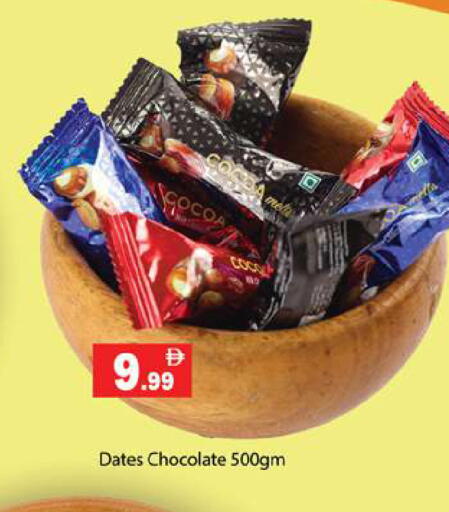 available at Gulf Hypermarket LLC in UAE - Ras al Khaimah