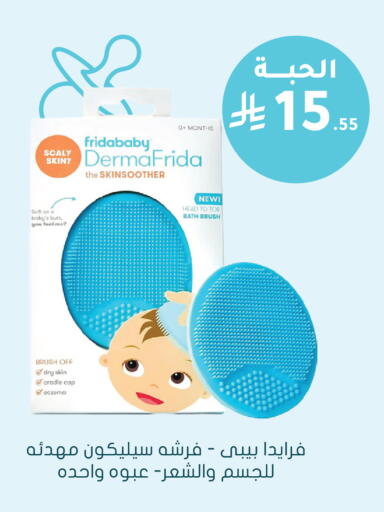 available at  النهدي in مملكة العربية السعودية, السعودية, سعودية - الدوادمي