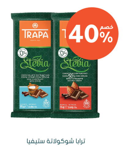 available at Nahdi in KSA, Saudi Arabia, Saudi - Al Qunfudhah