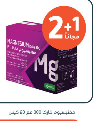 Orange available at Nahdi in KSA, Saudi Arabia, Saudi - Najran