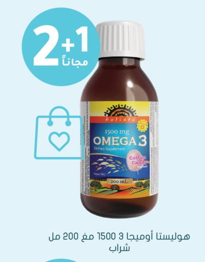 available at Nahdi in KSA, Saudi Arabia, Saudi - Bishah