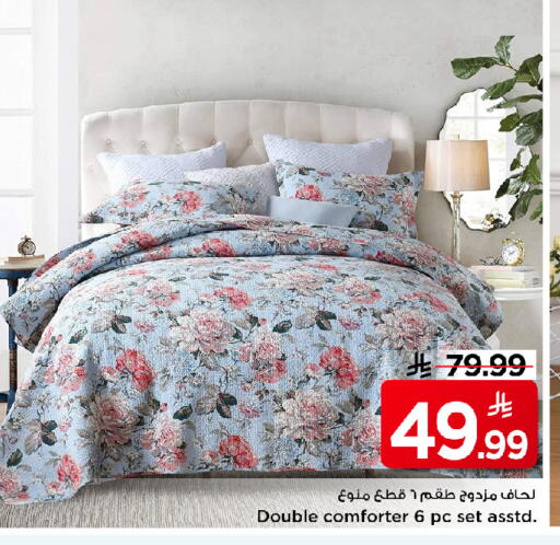 available at Mark & Save in KSA, Saudi Arabia, Saudi - Al Hasa