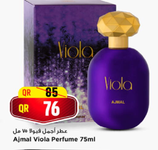 available at مرزا هايبرماركت in قطر - الدوحة