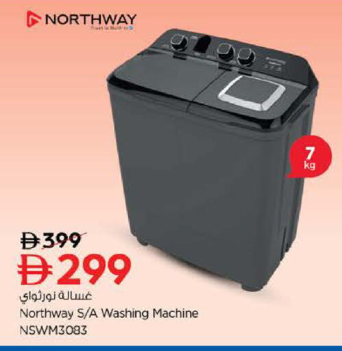 available at Last Chance  in UAE - Fujairah