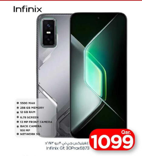 available at مارك & سيف in قطر - أم صلال