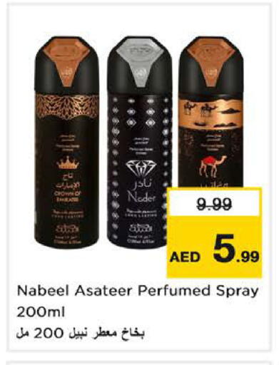 available at Last Chance  in UAE - Fujairah