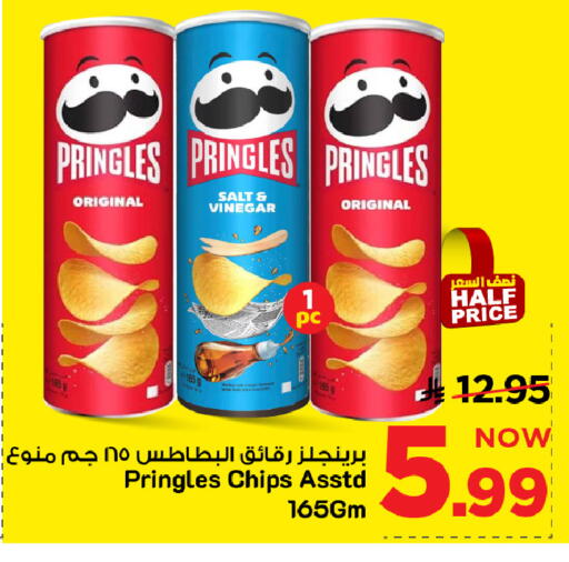 available at Mark & Save in KSA, Saudi Arabia, Saudi - Riyadh
