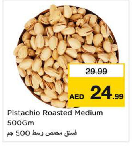 available at Nesto Hypermarket in UAE - Dubai