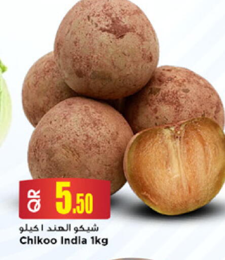 available at Marza Hypermarket in Qatar - Al Shamal