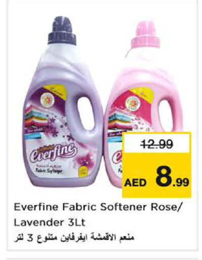 available at Last Chance  in UAE - Fujairah